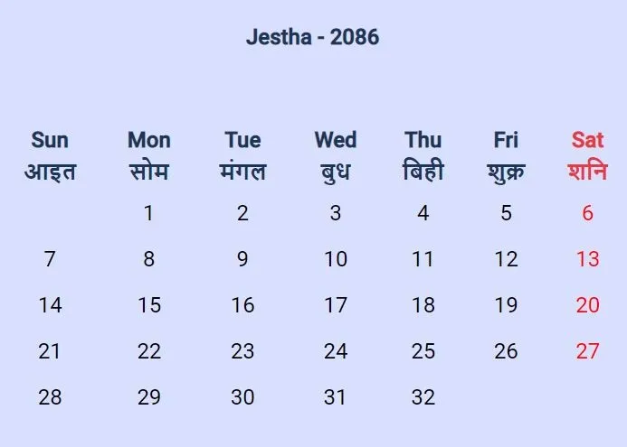nepali calendar 2086 jestha